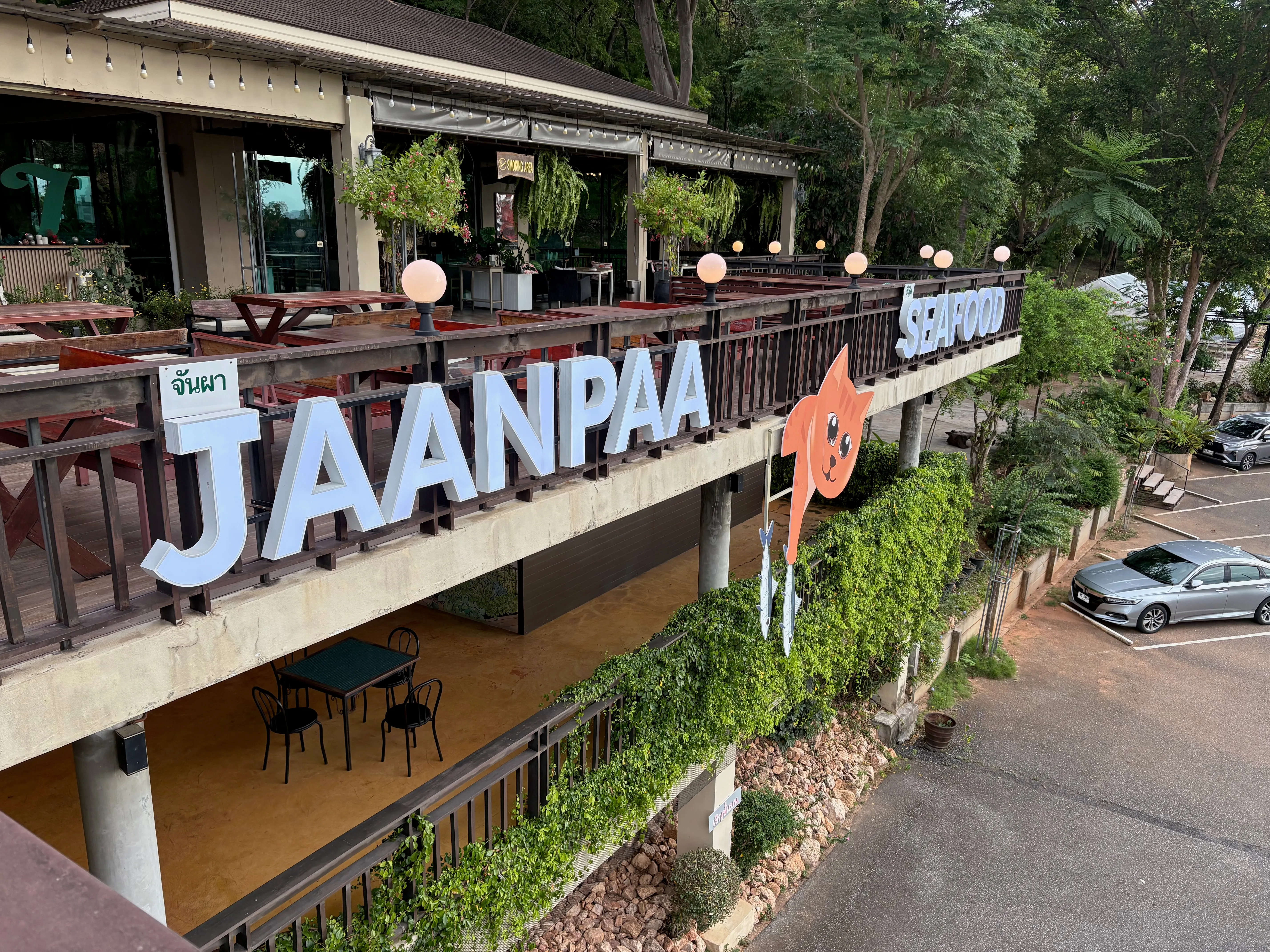 JAANPAAレストランの外観。チョンブリの緑の中に立つタイ料理の名店。