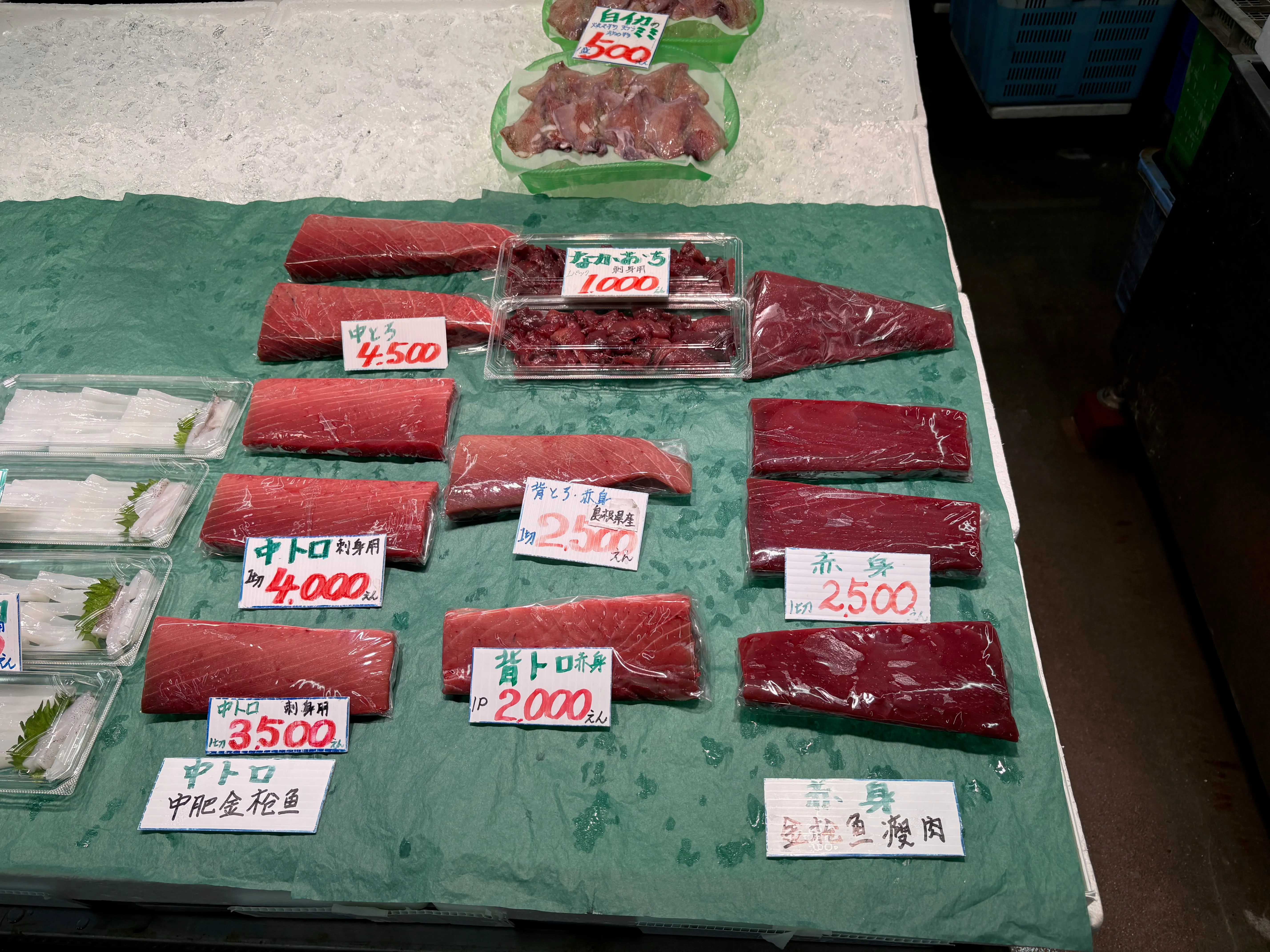 新鮮なマグロの柵。つやつやと光っている。