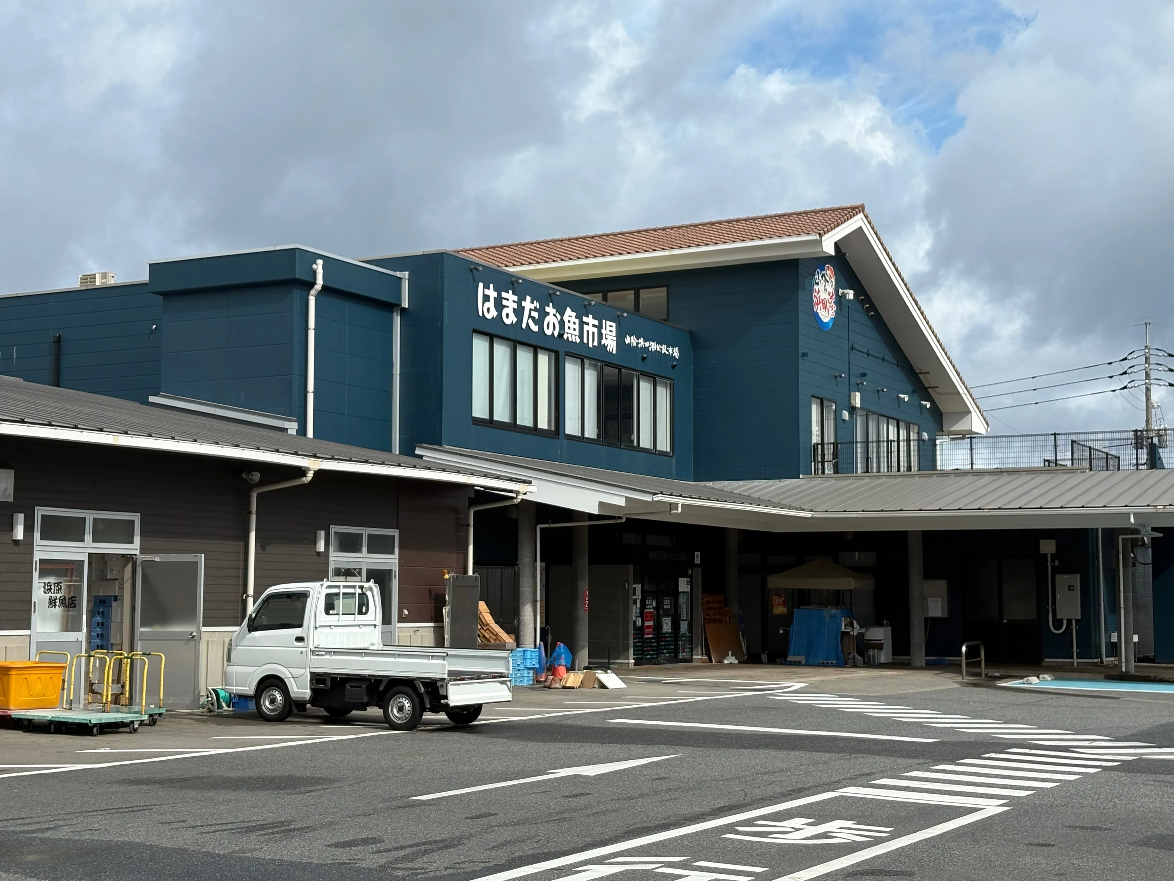 はまだお魚市場の建物。青い大きな外観。