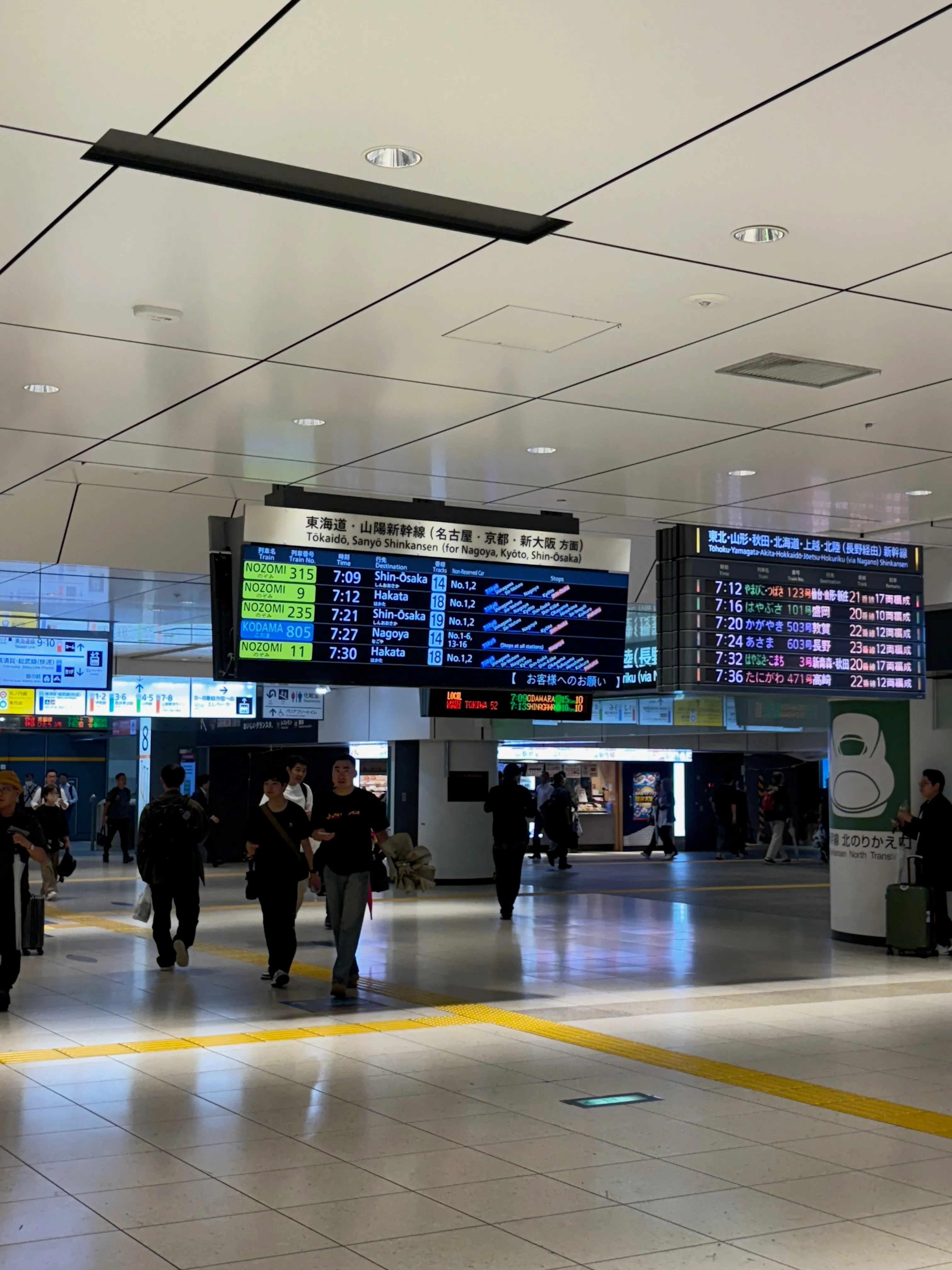 東京駅、東海道・山陽新幹線の発車案内板。のぞみが並ぶ。